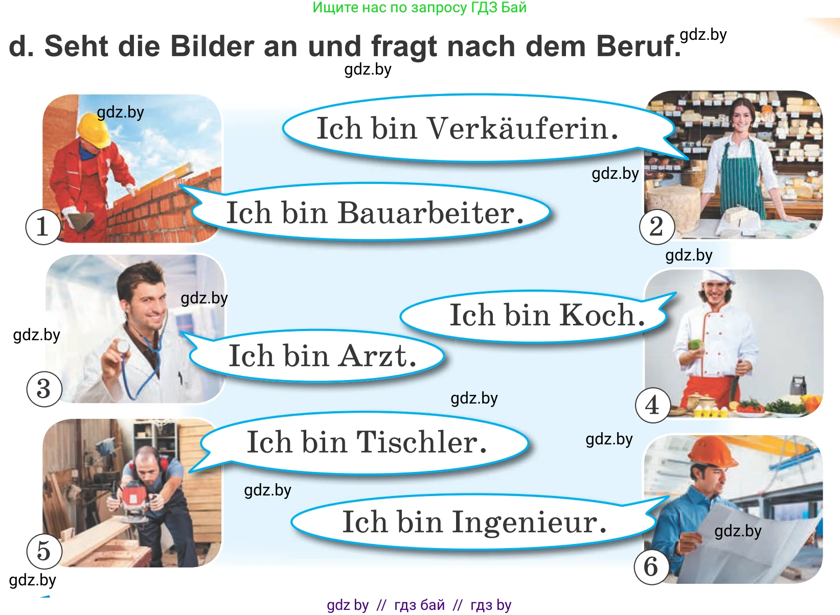 Немецкий язык (Deutsch), 4 класс Учебник (Schülerbuch), авторы: Будько Антонина Филипповна (Budjko Antonina), Урбанович Инна Ювинальевна (Urbanowitsch Ina), издательство Вышэйшая школа, Минск, 2019, жёлтого цвета, Часть 1, страница 99, номер 5d, Условие