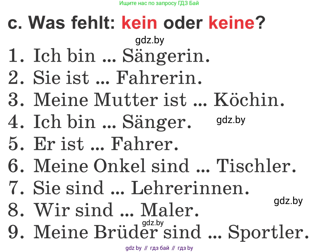 Немецкий язык (Deutsch), 4 класс Учебник (Schülerbuch), авторы: Будько Антонина Филипповна (Budjko Antonina), Урбанович Инна Ювинальевна (Urbanowitsch Ina), издательство Вышэйшая школа, Минск, 2019, жёлтого цвета, Часть 1, страница 100, номер 6c, Условие