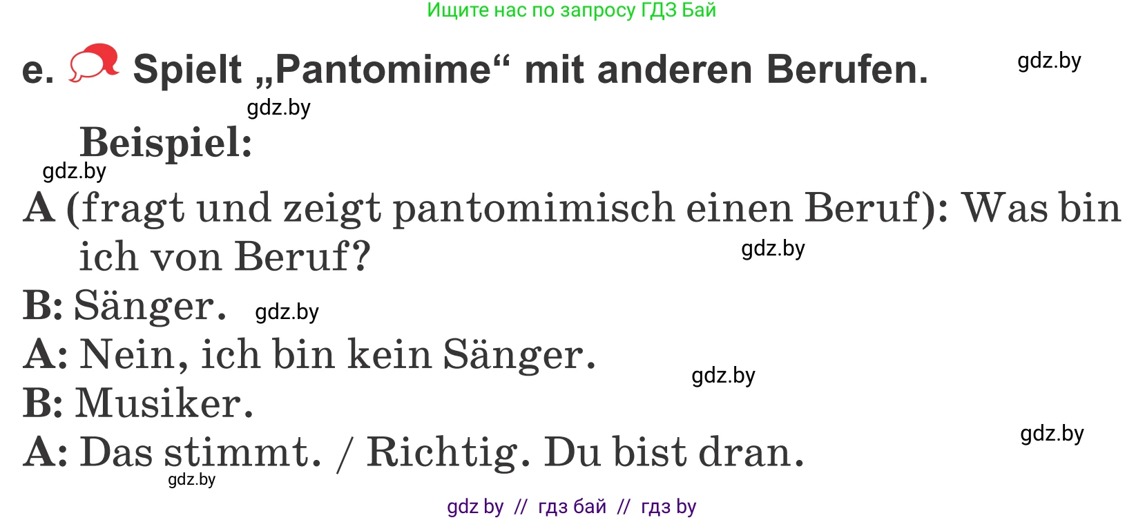 Немецкий язык (Deutsch), 4 класс Учебник (Schülerbuch), авторы: Будько Антонина Филипповна (Budjko Antonina), Урбанович Инна Ювинальевна (Urbanowitsch Ina), издательство Вышэйшая школа, Минск, 2019, жёлтого цвета, Часть 1, страница 101, номер 6e, Условие