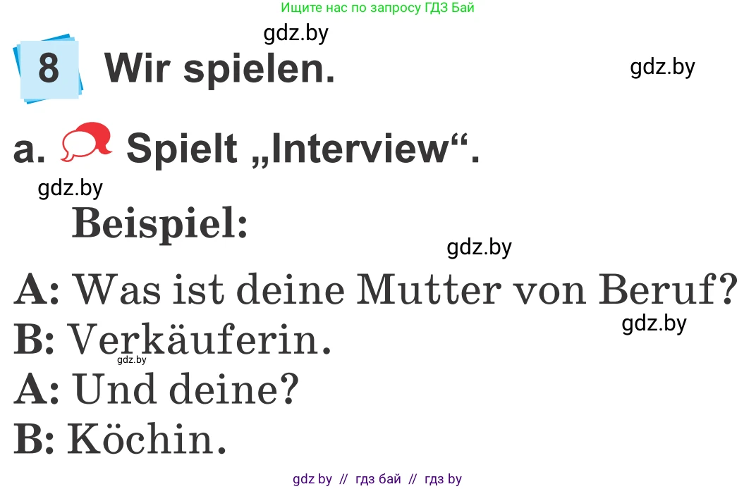 Немецкий язык (Deutsch), 4 класс Учебник (Schülerbuch), авторы: Будько Антонина Филипповна (Budjko Antonina), Урбанович Инна Ювинальевна (Urbanowitsch Ina), издательство Вышэйшая школа, Минск, 2019, жёлтого цвета, Часть 1, страница 104, номер 8a, Условие