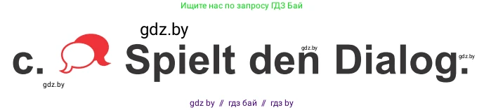 Немецкий язык (Deutsch), 4 класс Учебник (Schülerbuch), авторы: Будько Антонина Филипповна (Budjko Antonina), Урбанович Инна Ювинальевна (Urbanowitsch Ina), издательство Вышэйшая школа, Минск, 2019, жёлтого цвета, Часть 1, страница 105, номер 9c, Условие