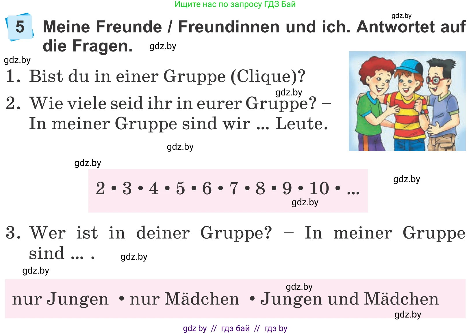 Немецкий язык (Deutsch), 4 класс Учебник (Schülerbuch), авторы: Будько Антонина Филипповна (Budjko Antonina), Урбанович Инна Ювинальевна (Urbanowitsch Ina), издательство Вышэйшая школа, Минск, 2019, жёлтого цвета, Часть 1, страница 111, номер 5, Условие