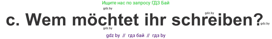 Немецкий язык (Deutsch), 4 класс Учебник (Schülerbuch), авторы: Будько Антонина Филипповна (Budjko Antonina), Урбанович Инна Ювинальевна (Urbanowitsch Ina), издательство Вышэйшая школа, Минск, 2019, жёлтого цвета, Часть 1, страница 115, номер 7c, Условие