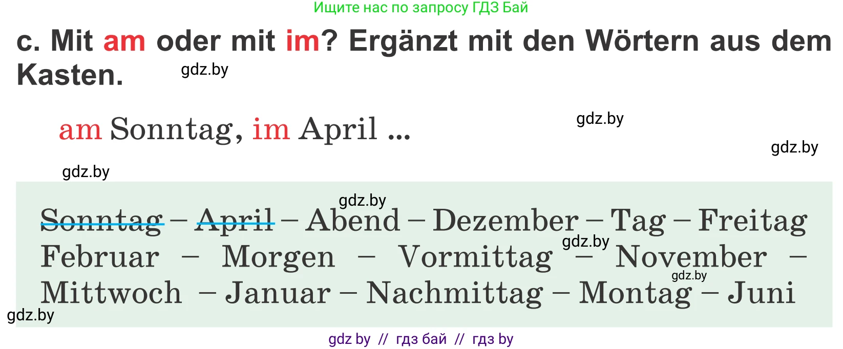 Немецкий язык (Deutsch), 4 класс Учебник (Schülerbuch), авторы: Будько Антонина Филипповна (Budjko Antonina), Урбанович Инна Ювинальевна (Urbanowitsch Ina), издательство Вышэйшая школа, Минск, 2019, жёлтого цвета, Часть 2, страница 7, номер 4c, Условие