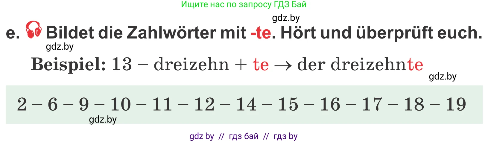 Немецкий язык (Deutsch), 4 класс Учебник (Schülerbuch), авторы: Будько Антонина Филипповна (Budjko Antonina), Урбанович Инна Ювинальевна (Urbanowitsch Ina), издательство Вышэйшая школа, Минск, 2019, жёлтого цвета, Часть 2, страница 9, номер 5e, Условие