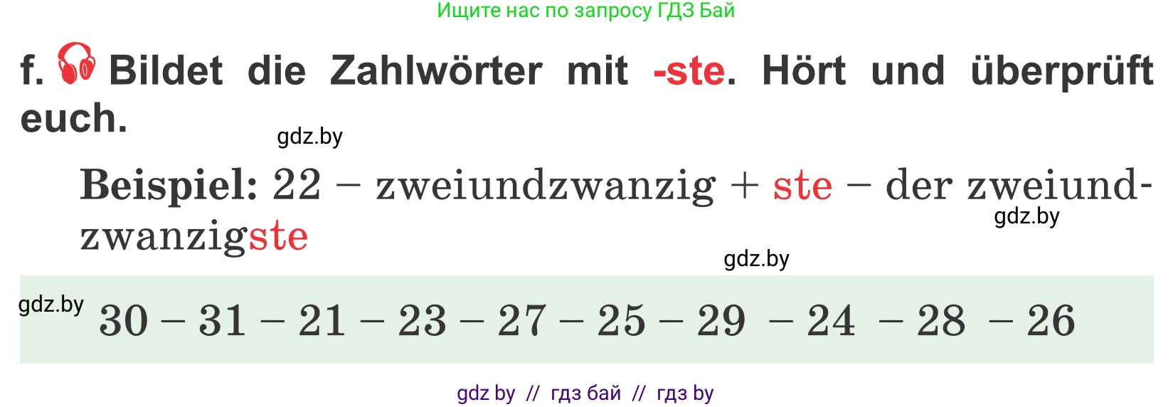 Немецкий язык (Deutsch), 4 класс Учебник (Schülerbuch), авторы: Будько Антонина Филипповна (Budjko Antonina), Урбанович Инна Ювинальевна (Urbanowitsch Ina), издательство Вышэйшая школа, Минск, 2019, жёлтого цвета, Часть 2, страница 9, номер 5f, Условие