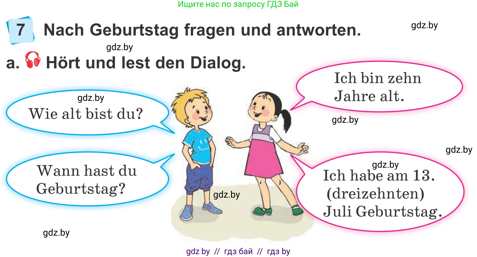 Немецкий язык (Deutsch), 4 класс Учебник (Schülerbuch), авторы: Будько Антонина Филипповна (Budjko Antonina), Урбанович Инна Ювинальевна (Urbanowitsch Ina), издательство Вышэйшая школа, Минск, 2019, жёлтого цвета, Часть 2, страница 10, номер 7a, Условие