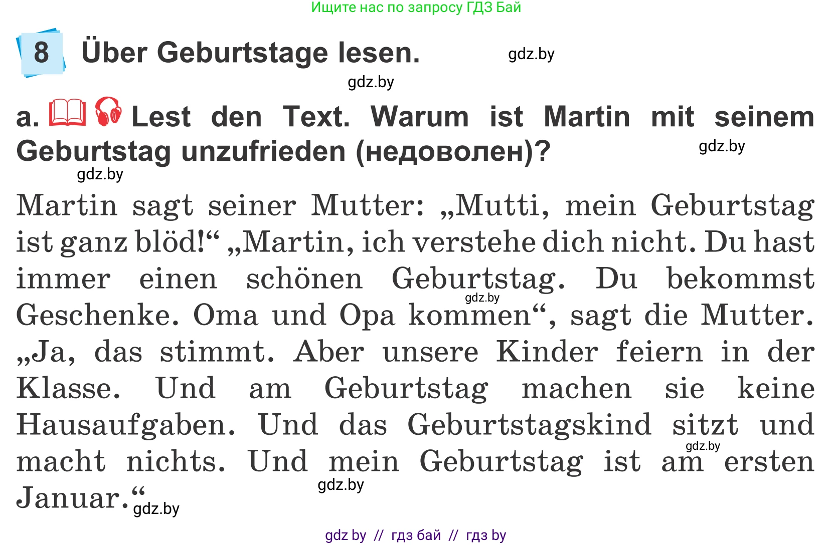 Немецкий язык (Deutsch), 4 класс Учебник (Schülerbuch), авторы: Будько Антонина Филипповна (Budjko Antonina), Урбанович Инна Ювинальевна (Urbanowitsch Ina), издательство Вышэйшая школа, Минск, 2019, жёлтого цвета, Часть 2, страница 11, номер 8a, Условие