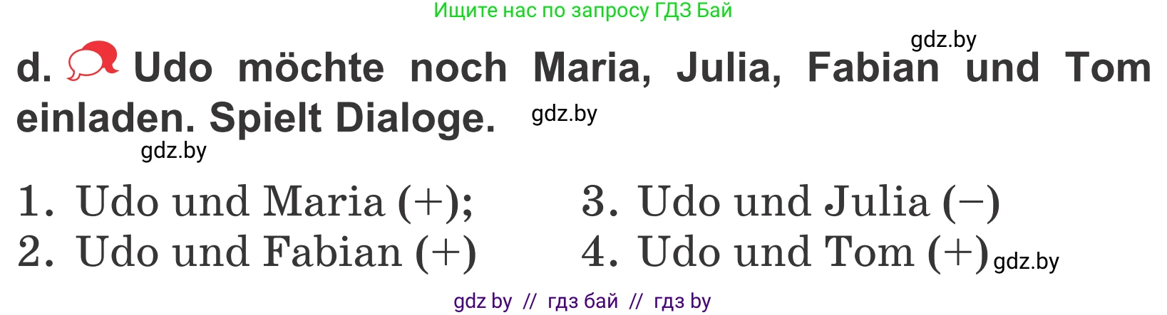 Немецкий язык (Deutsch), 4 класс Учебник (Schülerbuch), авторы: Будько Антонина Филипповна (Budjko Antonina), Урбанович Инна Ювинальевна (Urbanowitsch Ina), издательство Вышэйшая школа, Минск, 2019, жёлтого цвета, Часть 2, страница 15, номер 4d, Условие