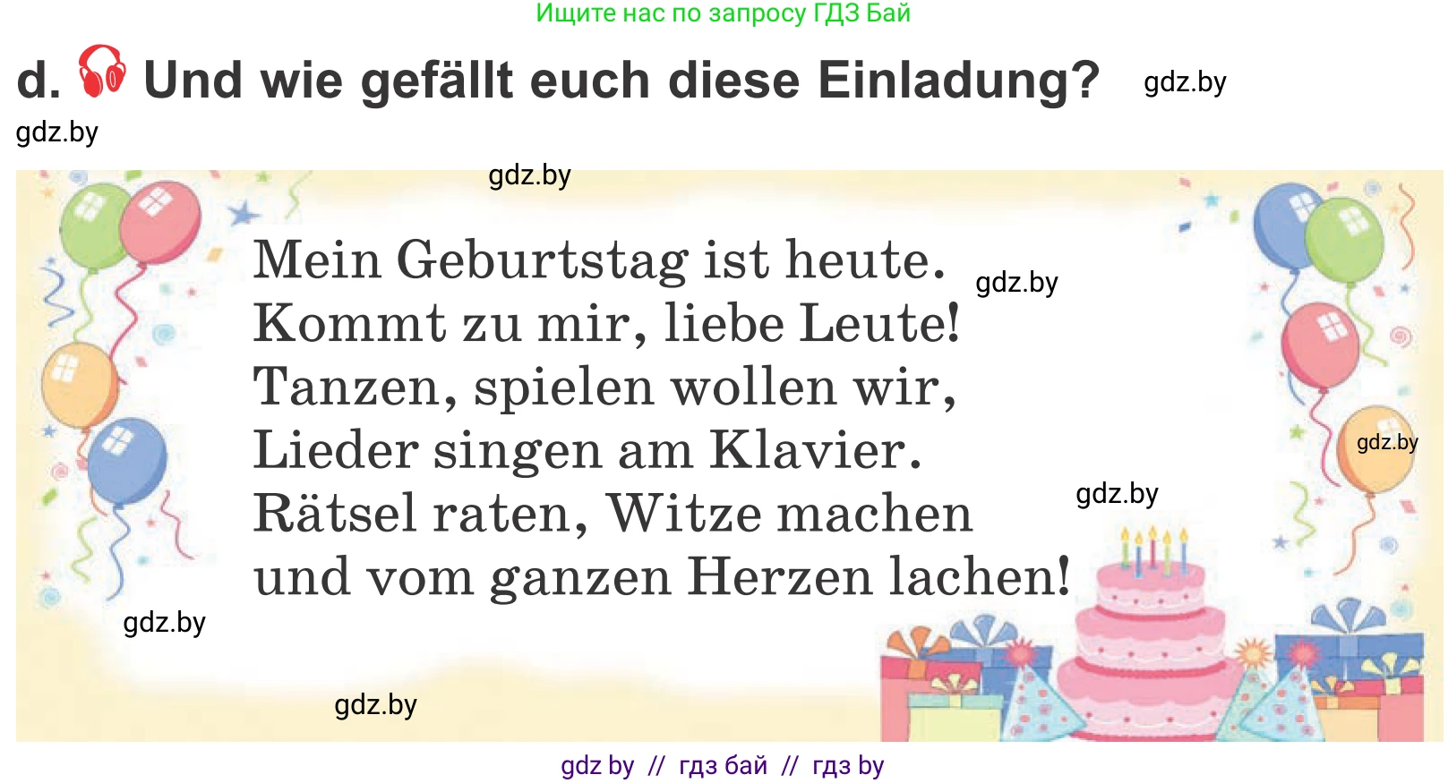 Немецкий язык (Deutsch), 4 класс Учебник (Schülerbuch), авторы: Будько Антонина Филипповна (Budjko Antonina), Урбанович Инна Ювинальевна (Urbanowitsch Ina), издательство Вышэйшая школа, Минск, 2019, жёлтого цвета, Часть 2, страница 18, номер 5d, Условие