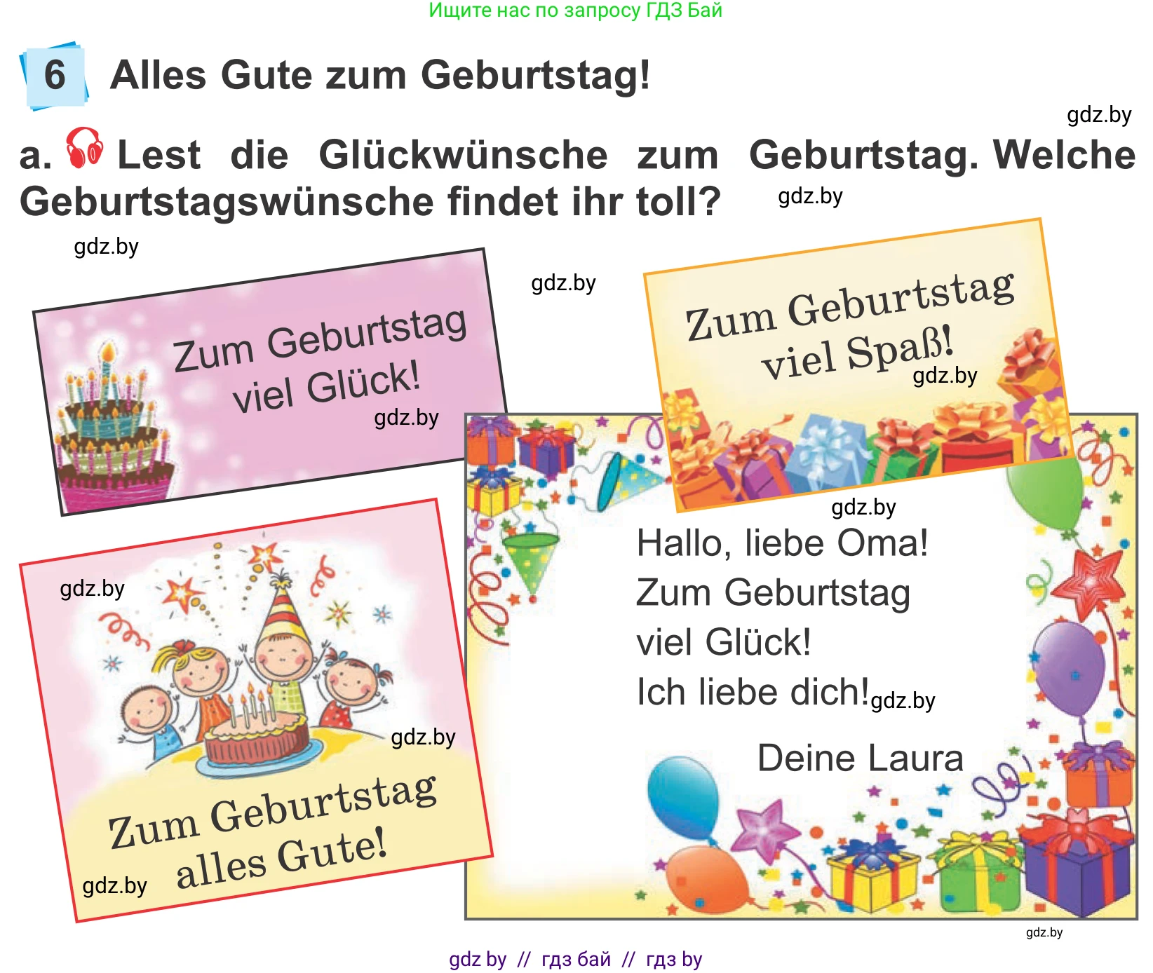 Немецкий язык (Deutsch), 4 класс Учебник (Schülerbuch), авторы: Будько Антонина Филипповна (Budjko Antonina), Урбанович Инна Ювинальевна (Urbanowitsch Ina), издательство Вышэйшая школа, Минск, 2019, жёлтого цвета, Часть 2, страница 18, номер 6a, Условие