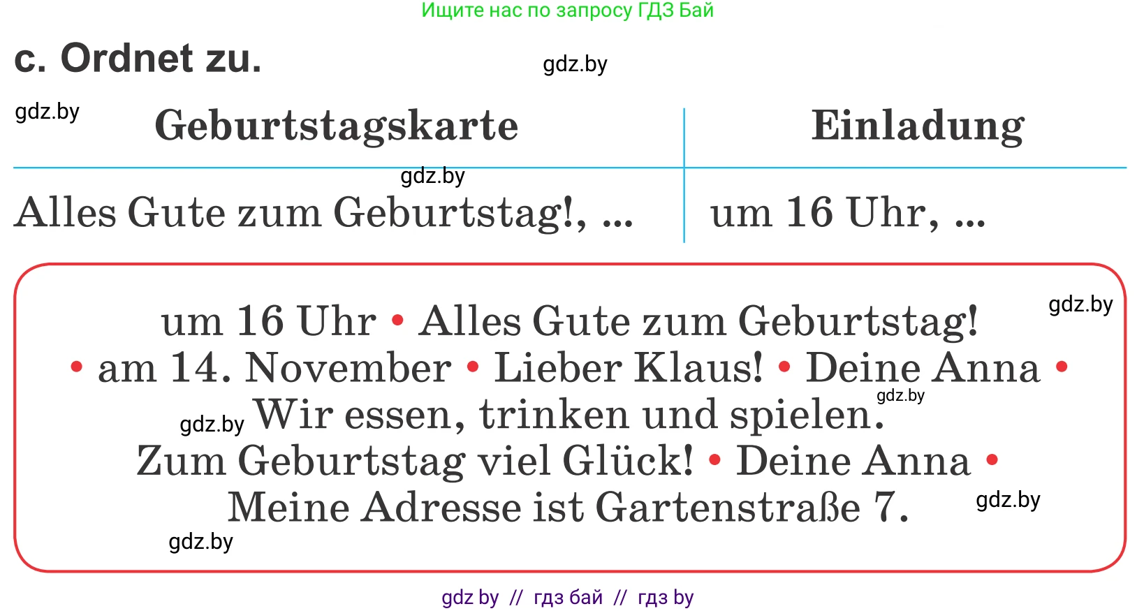 Немецкий язык (Deutsch), 4 класс Учебник (Schülerbuch), авторы: Будько Антонина Филипповна (Budjko Antonina), Урбанович Инна Ювинальевна (Urbanowitsch Ina), издательство Вышэйшая школа, Минск, 2019, жёлтого цвета, Часть 2, страница 19, номер 6c, Условие