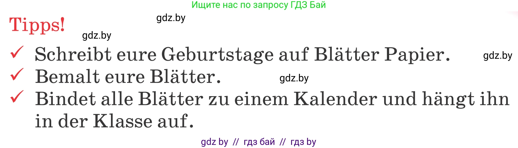 Немецкий язык (Deutsch), 4 класс Учебник (Schülerbuch), авторы: Будько Антонина Филипповна (Budjko Antonina), Урбанович Инна Ювинальевна (Urbanowitsch Ina), издательство Вышэйшая школа, Минск, 2019, жёлтого цвета, Часть 2, страница 32, номер 10a, Условие (продолжение 2)