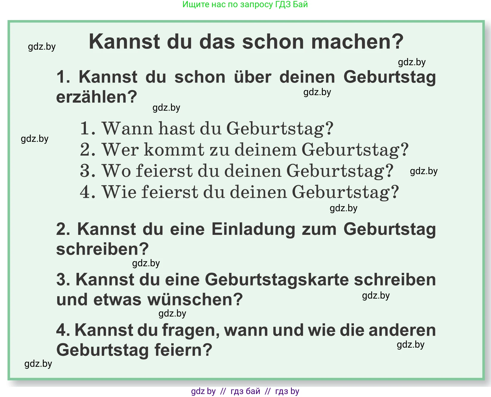 Немецкий язык (Deutsch), 4 класс Учебник (Schülerbuch), авторы: Будько Антонина Филипповна (Budjko Antonina), Урбанович Инна Ювинальевна (Urbanowitsch Ina), издательство Вышэйшая школа, Минск, 2019, жёлтого цвета, Часть 2, страница 33, Условие
