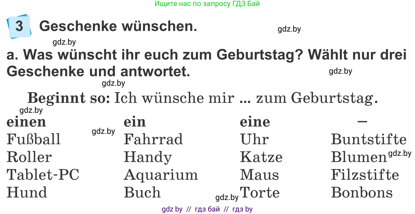 Немецкий язык (Deutsch), 4 класс Учебник (Schülerbuch), авторы: Будько Антонина Филипповна (Budjko Antonina), Урбанович Инна Ювинальевна (Urbanowitsch Ina), издательство Вышэйшая школа, Минск, 2019, жёлтого цвета, Часть 2, страница 23, номер 3a, Условие