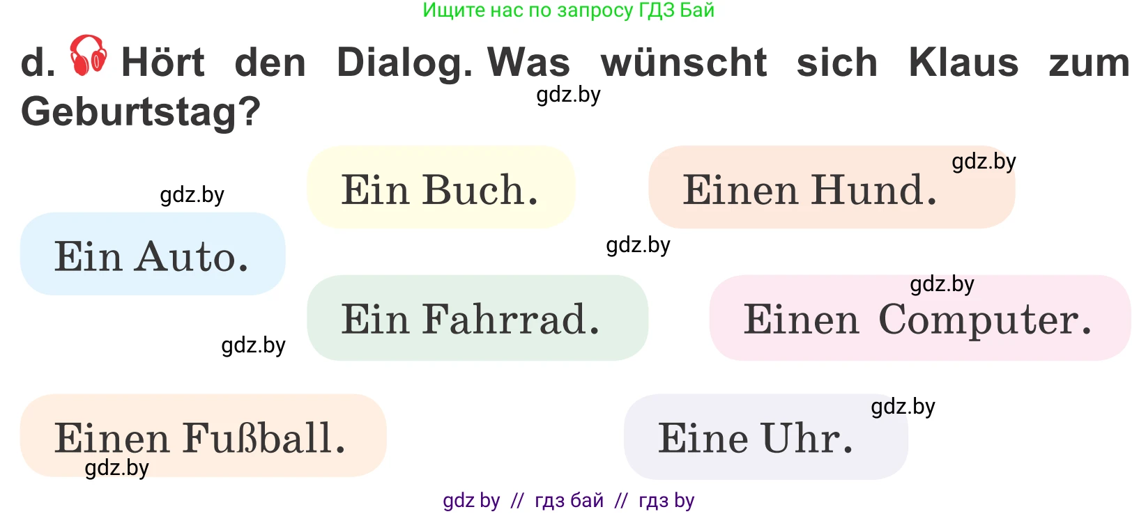 Немецкий язык (Deutsch), 4 класс Учебник (Schülerbuch), авторы: Будько Антонина Филипповна (Budjko Antonina), Урбанович Инна Ювинальевна (Urbanowitsch Ina), издательство Вышэйшая школа, Минск, 2019, жёлтого цвета, Часть 2, страница 24, номер 3d, Условие