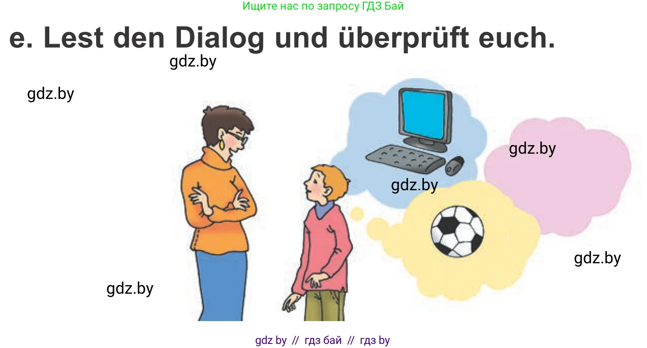 Немецкий язык (Deutsch), 4 класс Учебник (Schülerbuch), авторы: Будько Антонина Филипповна (Budjko Antonina), Урбанович Инна Ювинальевна (Urbanowitsch Ina), издательство Вышэйшая школа, Минск, 2019, жёлтого цвета, Часть 2, страница 24, номер 3e, Условие