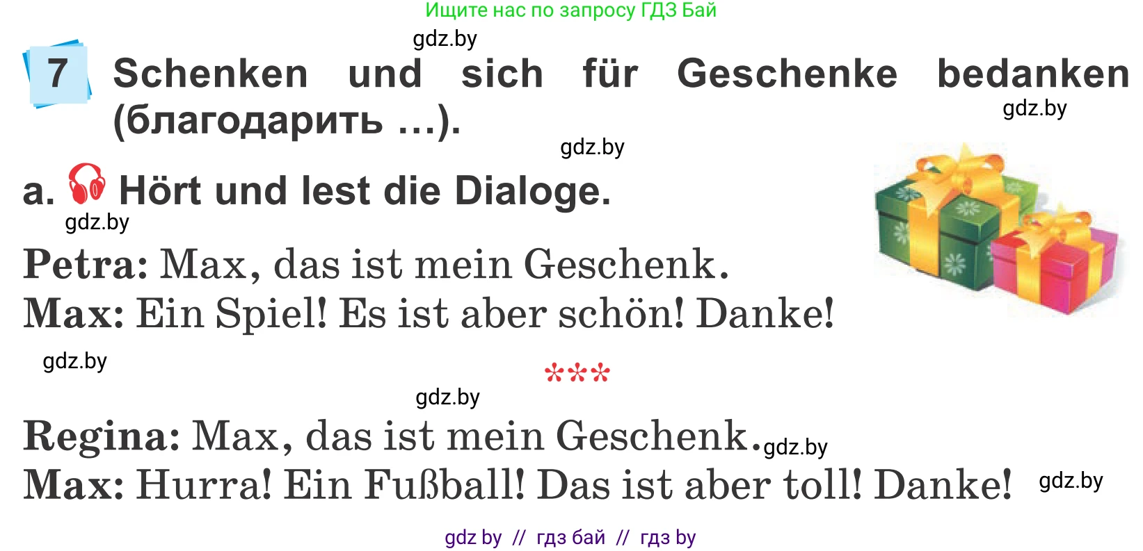 Немецкий язык (Deutsch), 4 класс Учебник (Schülerbuch), авторы: Будько Антонина Филипповна (Budjko Antonina), Урбанович Инна Ювинальевна (Urbanowitsch Ina), издательство Вышэйшая школа, Минск, 2019, жёлтого цвета, Часть 2, страница 28, номер 7a, Условие