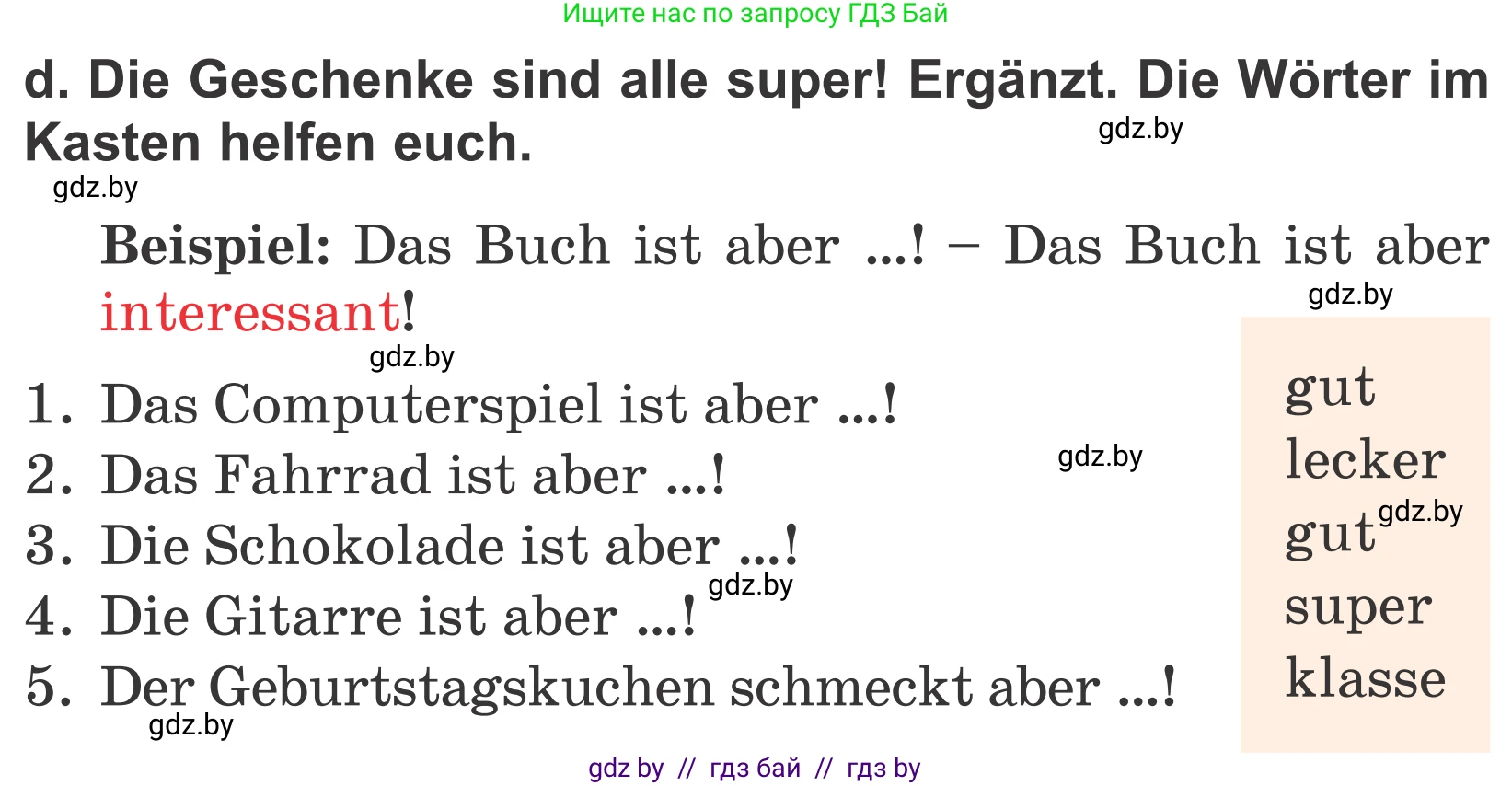 Немецкий язык (Deutsch), 4 класс Учебник (Schülerbuch), авторы: Будько Антонина Филипповна (Budjko Antonina), Урбанович Инна Ювинальевна (Urbanowitsch Ina), издательство Вышэйшая школа, Минск, 2019, жёлтого цвета, Часть 2, страница 29, номер 7d, Условие