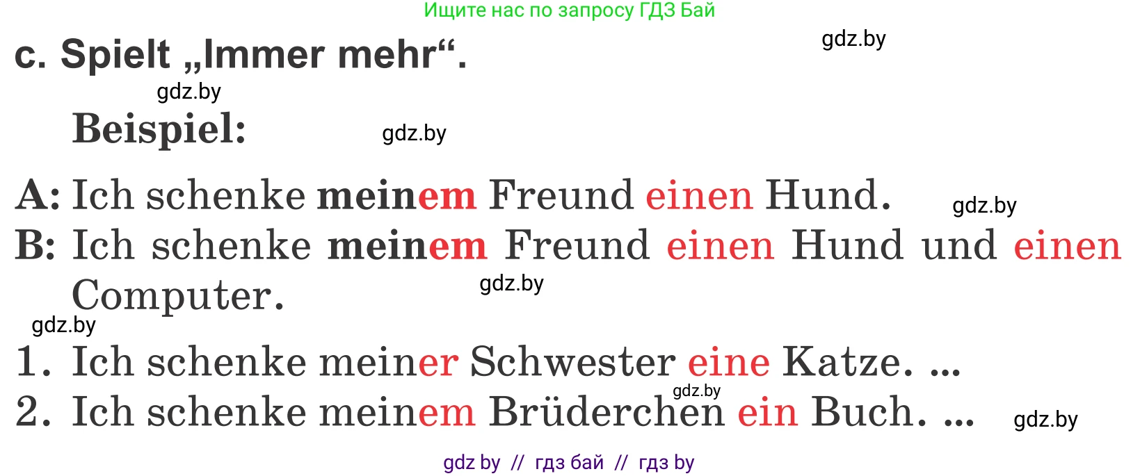 Немецкий язык (Deutsch), 4 класс Учебник (Schülerbuch), авторы: Будько Антонина Филипповна (Budjko Antonina), Урбанович Инна Ювинальевна (Urbanowitsch Ina), издательство Вышэйшая школа, Минск, 2019, жёлтого цвета, Часть 2, страница 30, номер 8c, Условие