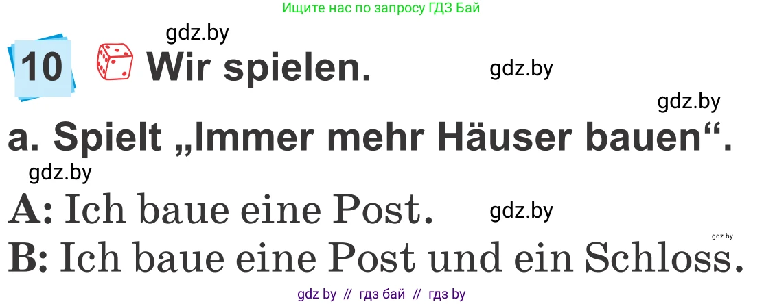 Немецкий язык (Deutsch), 4 класс Учебник (Schülerbuch), авторы: Будько Антонина Филипповна (Budjko Antonina), Урбанович Инна Ювинальевна (Urbanowitsch Ina), издательство Вышэйшая школа, Минск, 2019, жёлтого цвета, Часть 2, страница 47, номер 10a, Условие