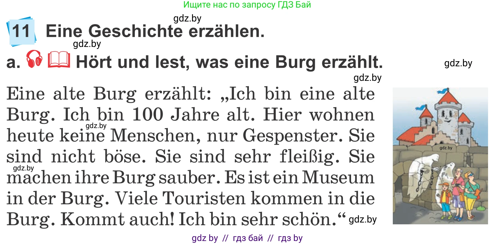 Немецкий язык (Deutsch), 4 класс Учебник (Schülerbuch), авторы: Будько Антонина Филипповна (Budjko Antonina), Урбанович Инна Ювинальевна (Urbanowitsch Ina), издательство Вышэйшая школа, Минск, 2019, жёлтого цвета, Часть 2, страница 47, номер 11a, Условие