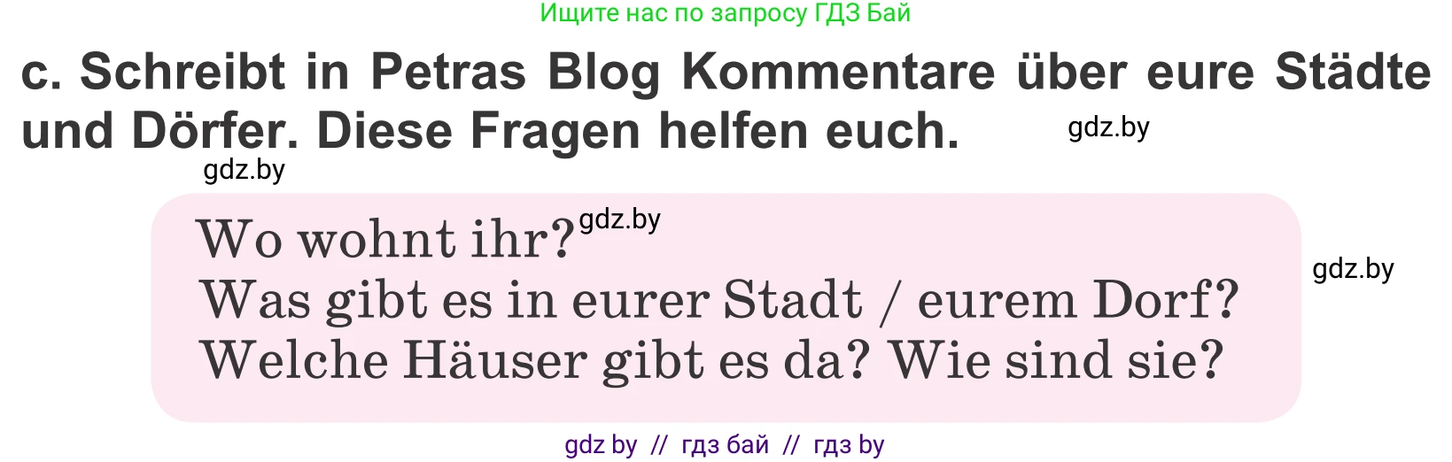 Немецкий язык (Deutsch), 4 класс Учебник (Schülerbuch), авторы: Будько Антонина Филипповна (Budjko Antonina), Урбанович Инна Ювинальевна (Urbanowitsch Ina), издательство Вышэйшая школа, Минск, 2019, жёлтого цвета, Часть 2, страница 48, номер 12c, Условие