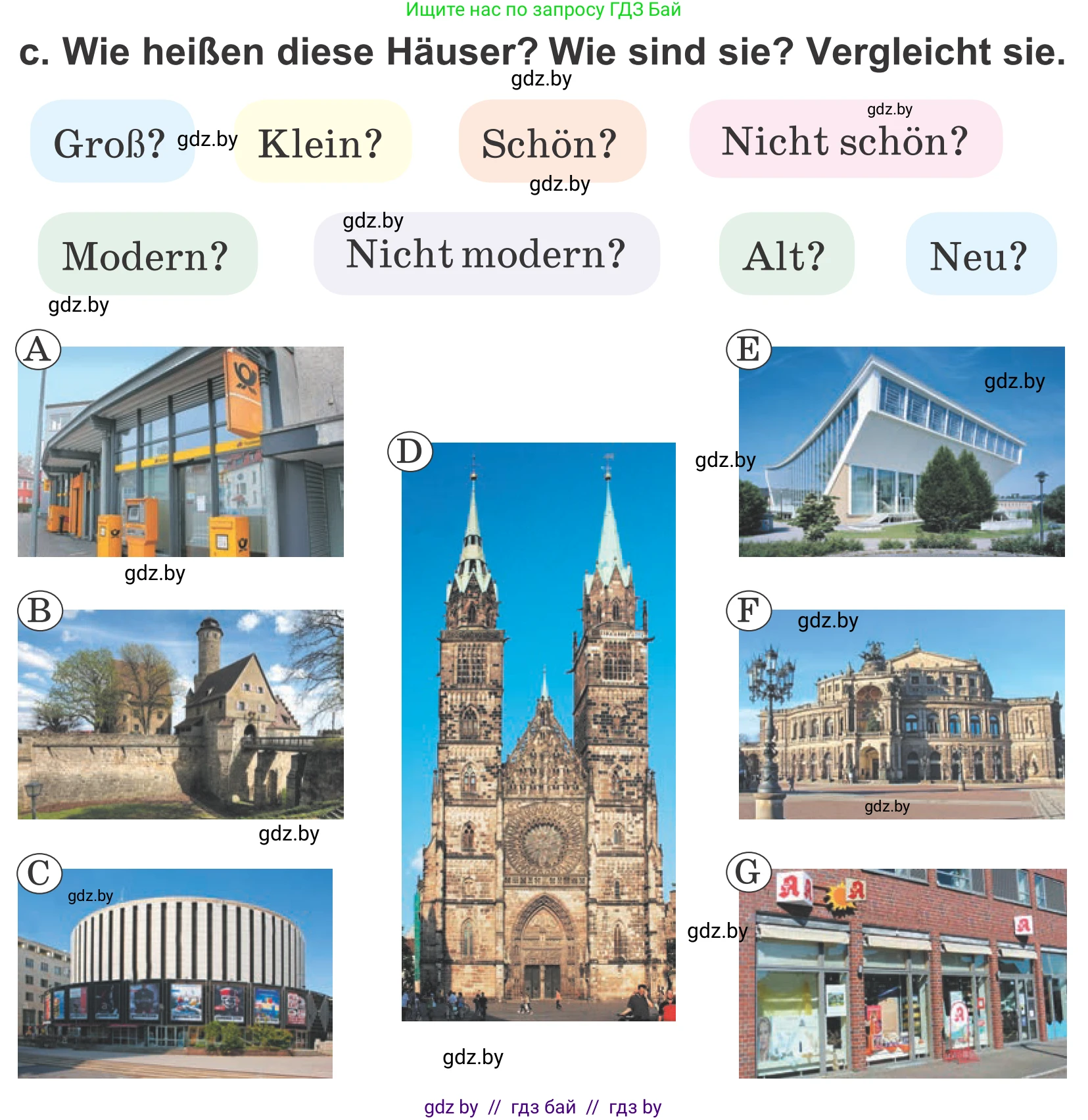 Немецкий язык (Deutsch), 4 класс Учебник (Schülerbuch), авторы: Будько Антонина Филипповна (Budjko Antonina), Урбанович Инна Ювинальевна (Urbanowitsch Ina), издательство Вышэйшая школа, Минск, 2019, жёлтого цвета, Часть 2, страница 39, номер 3c, Условие