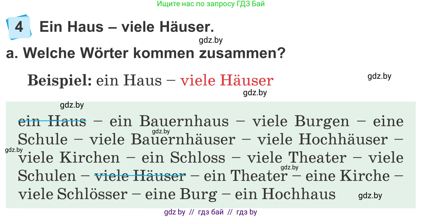 Немецкий язык (Deutsch), 4 класс Учебник (Schülerbuch), авторы: Будько Антонина Филипповна (Budjko Antonina), Урбанович Инна Ювинальевна (Urbanowitsch Ina), издательство Вышэйшая школа, Минск, 2019, жёлтого цвета, Часть 2, страница 40, номер 4a, Условие