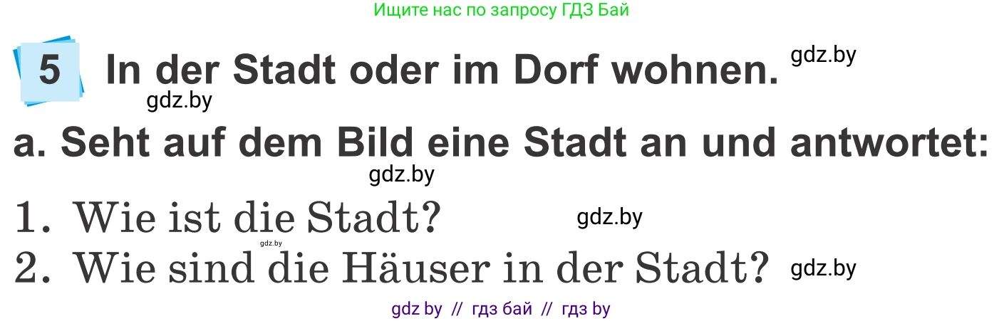 Немецкий язык (Deutsch), 4 класс Учебник (Schülerbuch), авторы: Будько Антонина Филипповна (Budjko Antonina), Урбанович Инна Ювинальевна (Urbanowitsch Ina), издательство Вышэйшая школа, Минск, 2019, жёлтого цвета, Часть 2, страница 40, номер 5a, Условие