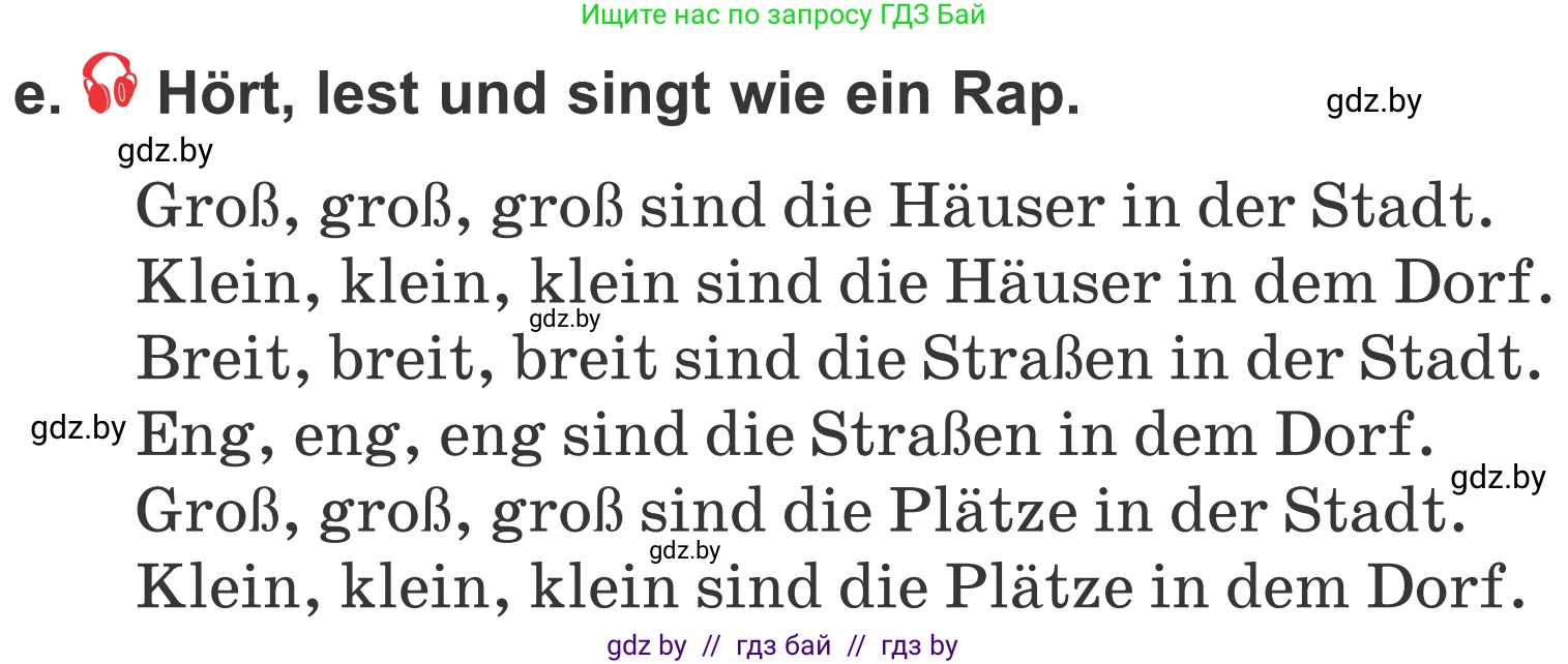 Немецкий язык (Deutsch), 4 класс Учебник (Schülerbuch), авторы: Будько Антонина Филипповна (Budjko Antonina), Урбанович Инна Ювинальевна (Urbanowitsch Ina), издательство Вышэйшая школа, Минск, 2019, жёлтого цвета, Часть 2, страница 42, номер 5e, Условие