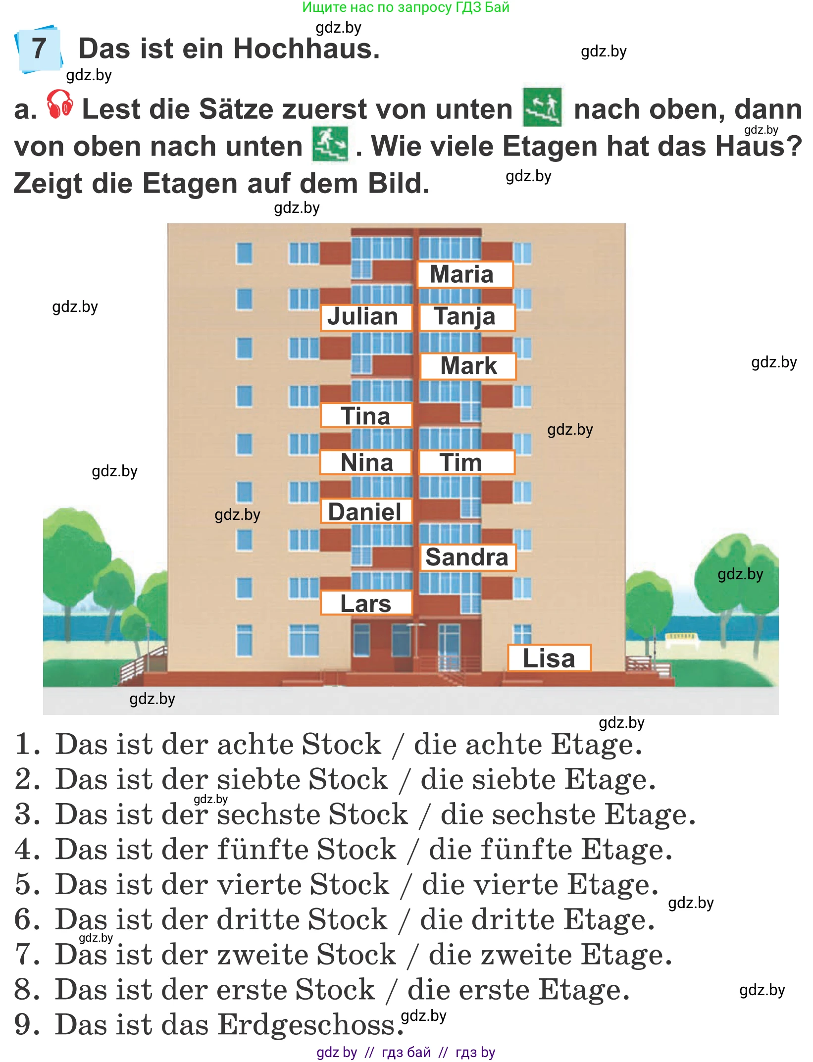 Немецкий язык (Deutsch), 4 класс Учебник (Schülerbuch), авторы: Будько Антонина Филипповна (Budjko Antonina), Урбанович Инна Ювинальевна (Urbanowitsch Ina), издательство Вышэйшая школа, Минск, 2019, жёлтого цвета, Часть 2, страница 44, номер 7a, Условие