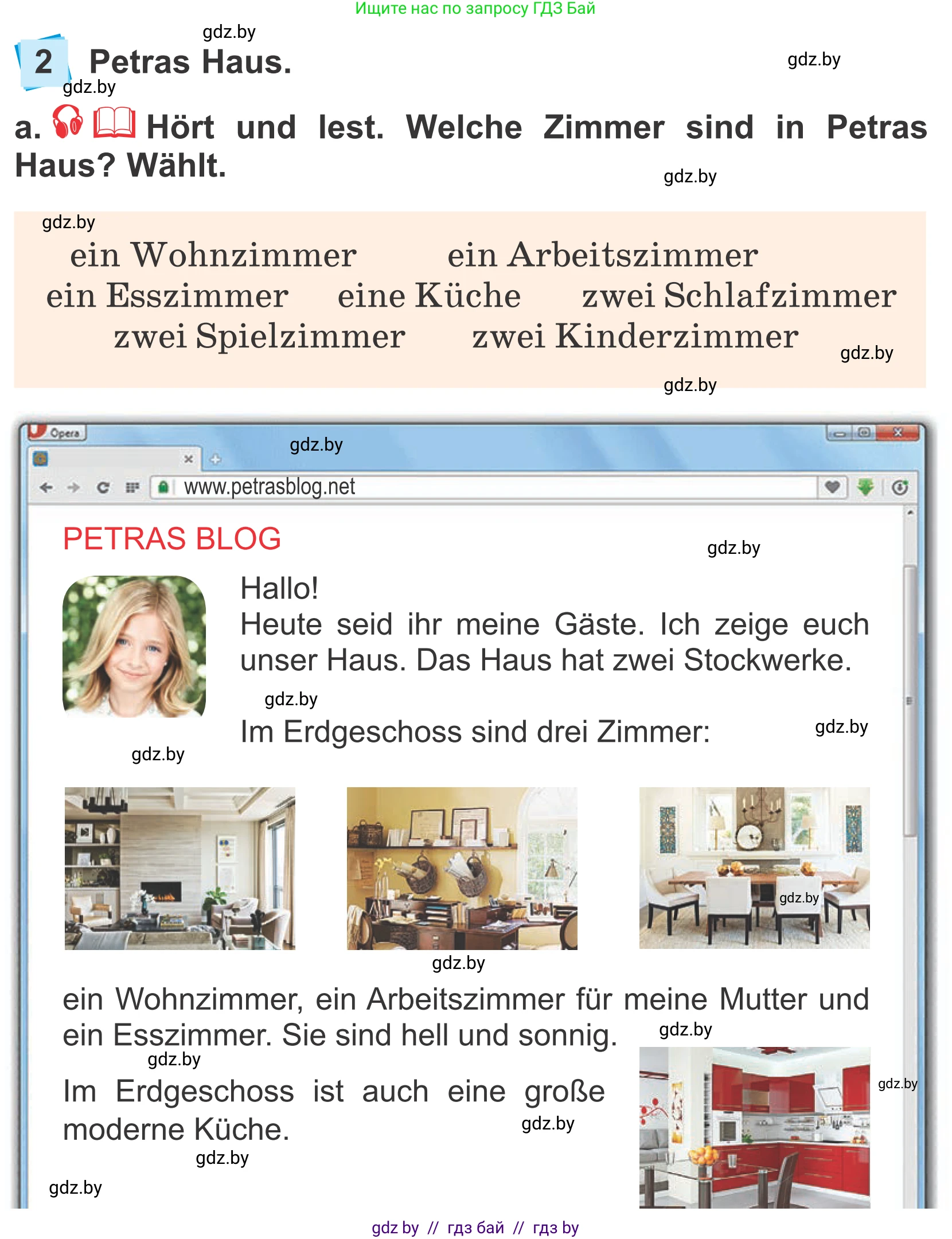 Немецкий язык (Deutsch), 4 класс Учебник (Schülerbuch), авторы: Будько Антонина Филипповна (Budjko Antonina), Урбанович Инна Ювинальевна (Urbanowitsch Ina), издательство Вышэйшая школа, Минск, 2019, жёлтого цвета, Часть 2, страница 50, номер 2a, Условие