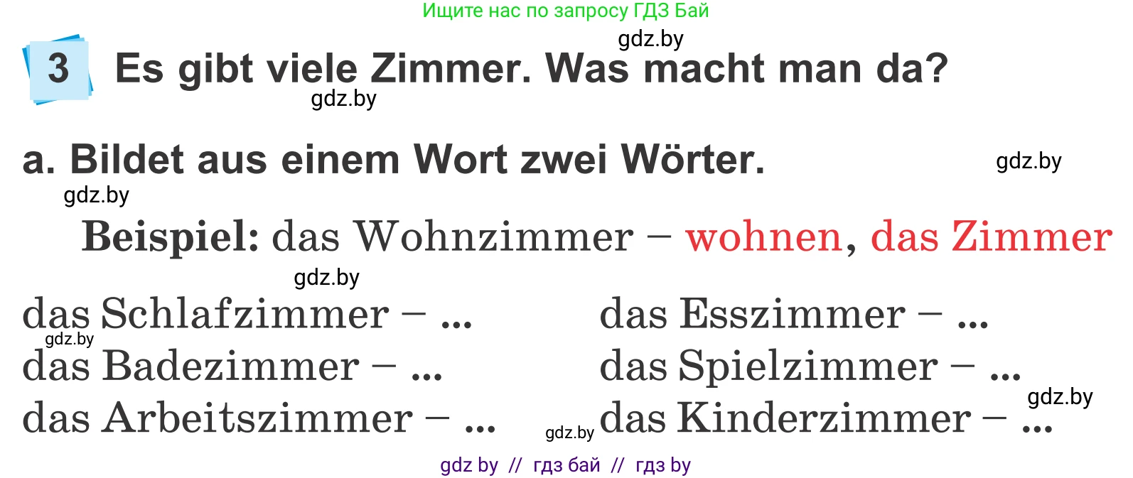 Немецкий язык (Deutsch), 4 класс Учебник (Schülerbuch), авторы: Будько Антонина Филипповна (Budjko Antonina), Урбанович Инна Ювинальевна (Urbanowitsch Ina), издательство Вышэйшая школа, Минск, 2019, жёлтого цвета, Часть 2, страница 52, номер 3a, Условие