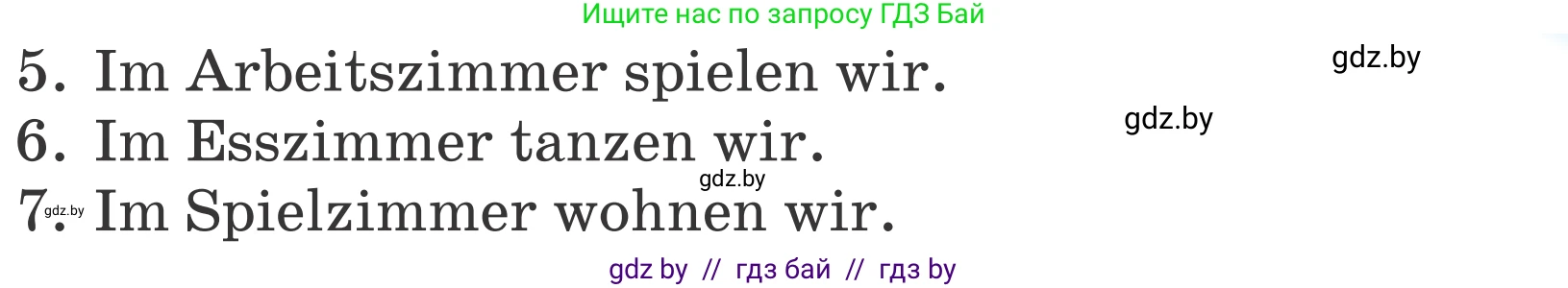 Немецкий язык (Deutsch), 4 класс Учебник (Schülerbuch), авторы: Будько Антонина Филипповна (Budjko Antonina), Урбанович Инна Ювинальевна (Urbanowitsch Ina), издательство Вышэйшая школа, Минск, 2019, жёлтого цвета, Часть 2, страница 52, номер 3c, Условие (продолжение 2)