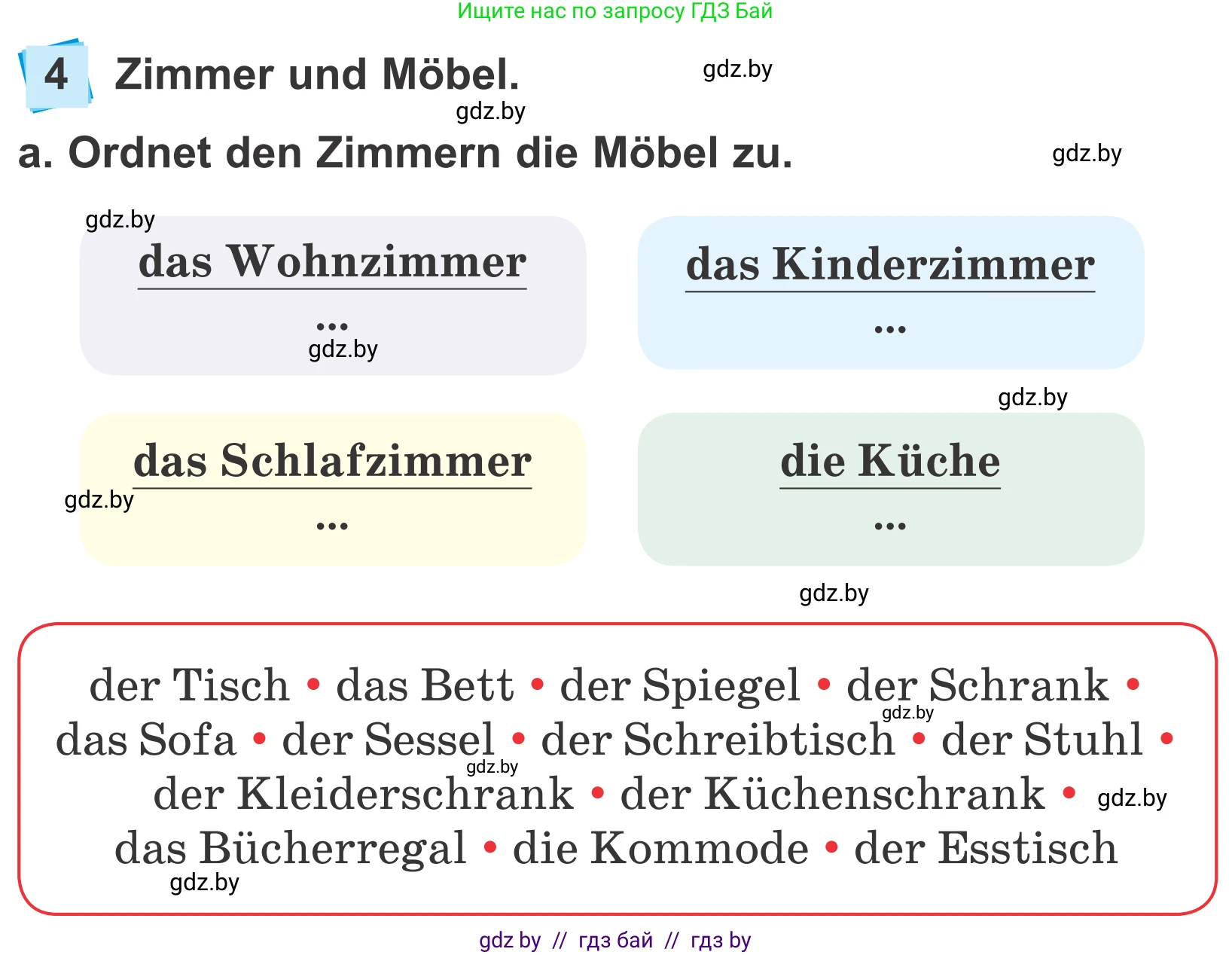 Немецкий язык (Deutsch), 4 класс Учебник (Schülerbuch), авторы: Будько Антонина Филипповна (Budjko Antonina), Урбанович Инна Ювинальевна (Urbanowitsch Ina), издательство Вышэйшая школа, Минск, 2019, жёлтого цвета, Часть 2, страница 53, номер 4a, Условие