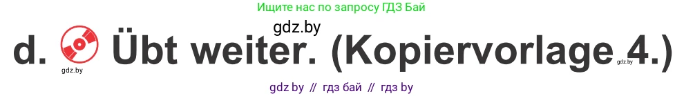 Немецкий язык (Deutsch), 4 класс Учебник (Schülerbuch), авторы: Будько Антонина Филипповна (Budjko Antonina), Урбанович Инна Ювинальевна (Urbanowitsch Ina), издательство Вышэйшая школа, Минск, 2019, жёлтого цвета, Часть 2, страница 54, номер 4d, Условие