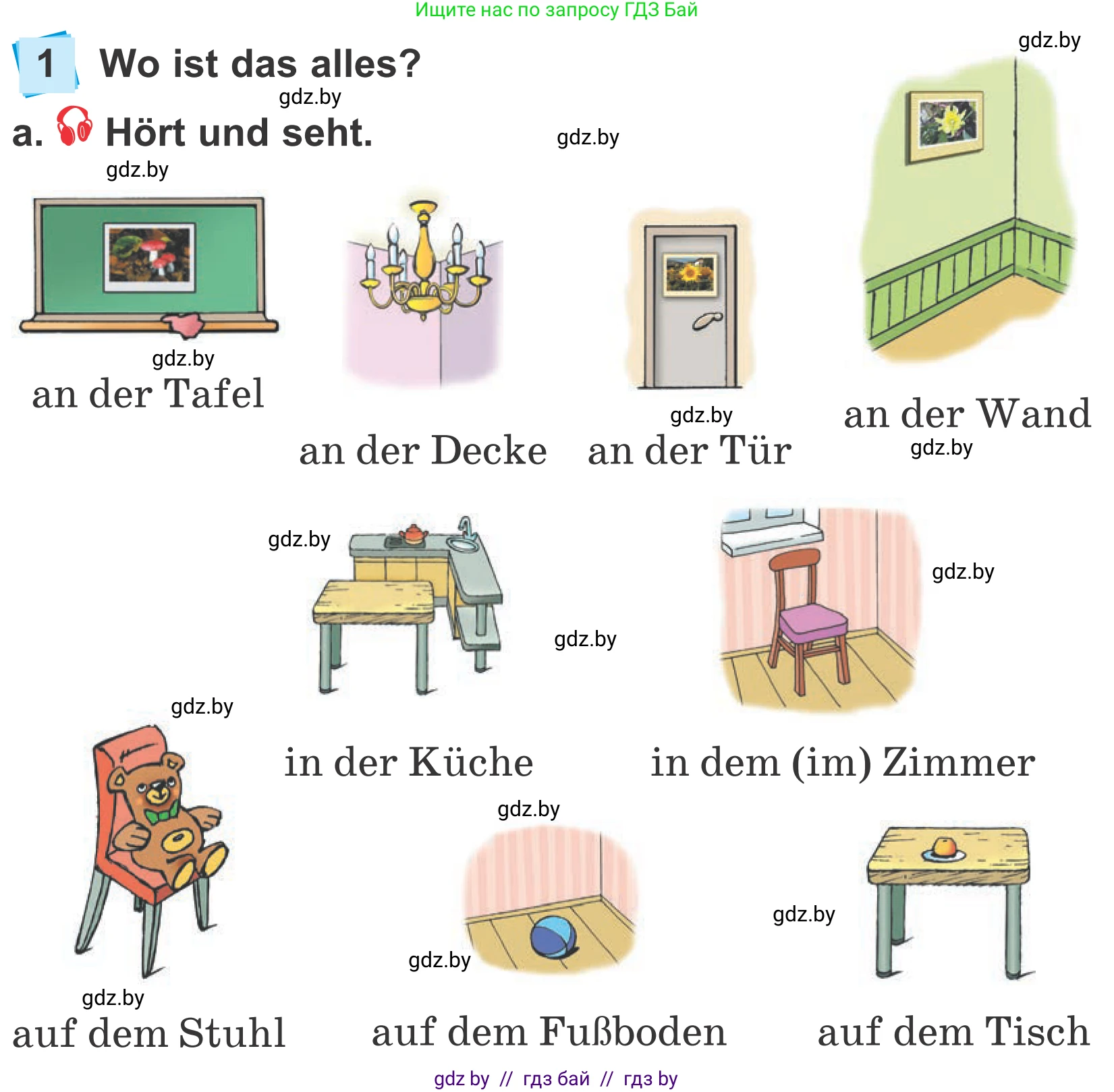 Немецкий язык (Deutsch), 4 класс Учебник (Schülerbuch), авторы: Будько Антонина Филипповна (Budjko Antonina), Урбанович Инна Ювинальевна (Urbanowitsch Ina), издательство Вышэйшая школа, Минск, 2019, жёлтого цвета, Часть 2, страница 59, номер 1a, Условие