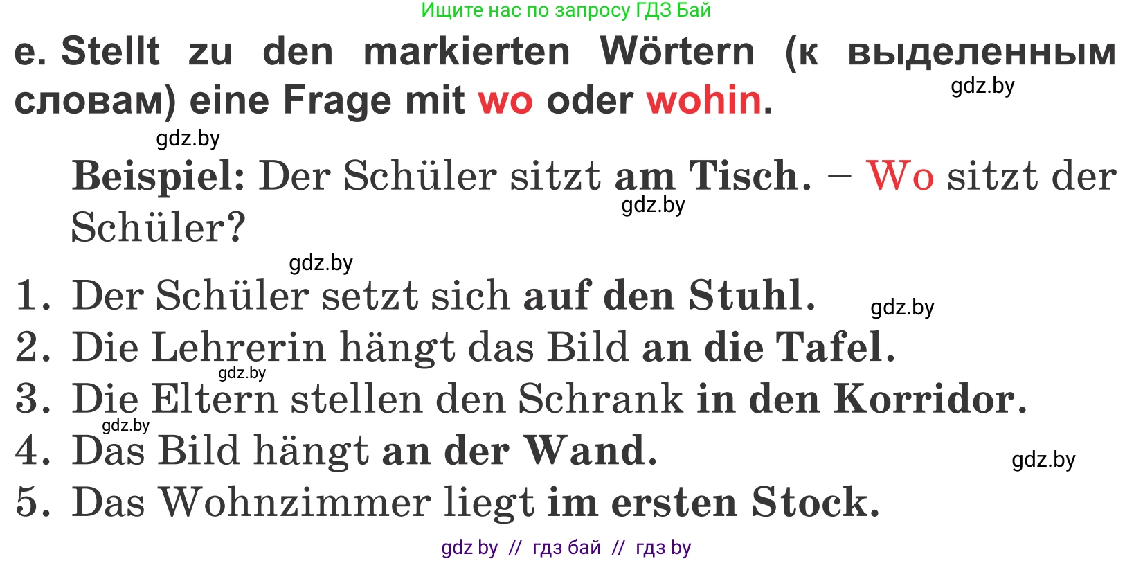 Немецкий язык (Deutsch), 4 класс Учебник (Schülerbuch), авторы: Будько Антонина Филипповна (Budjko Antonina), Урбанович Инна Ювинальевна (Urbanowitsch Ina), издательство Вышэйшая школа, Минск, 2019, жёлтого цвета, Часть 2, страница 64, номер 3e, Условие