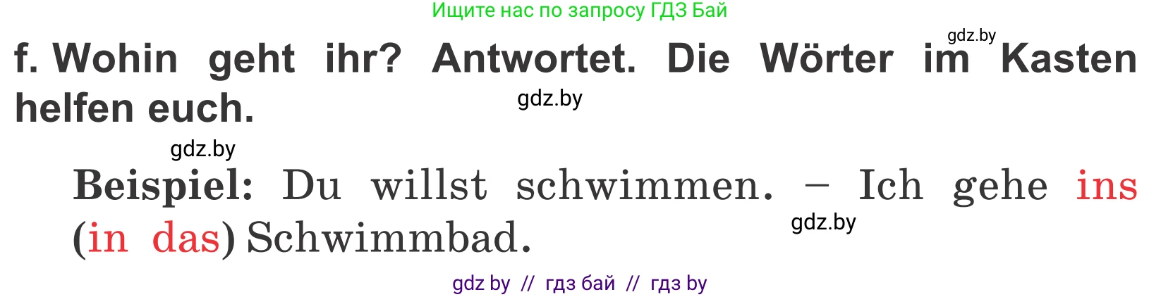Немецкий язык (Deutsch), 4 класс Учебник (Schülerbuch), авторы: Будько Антонина Филипповна (Budjko Antonina), Урбанович Инна Ювинальевна (Urbanowitsch Ina), издательство Вышэйшая школа, Минск, 2019, жёлтого цвета, Часть 2, страница 64, номер 3f, Условие
