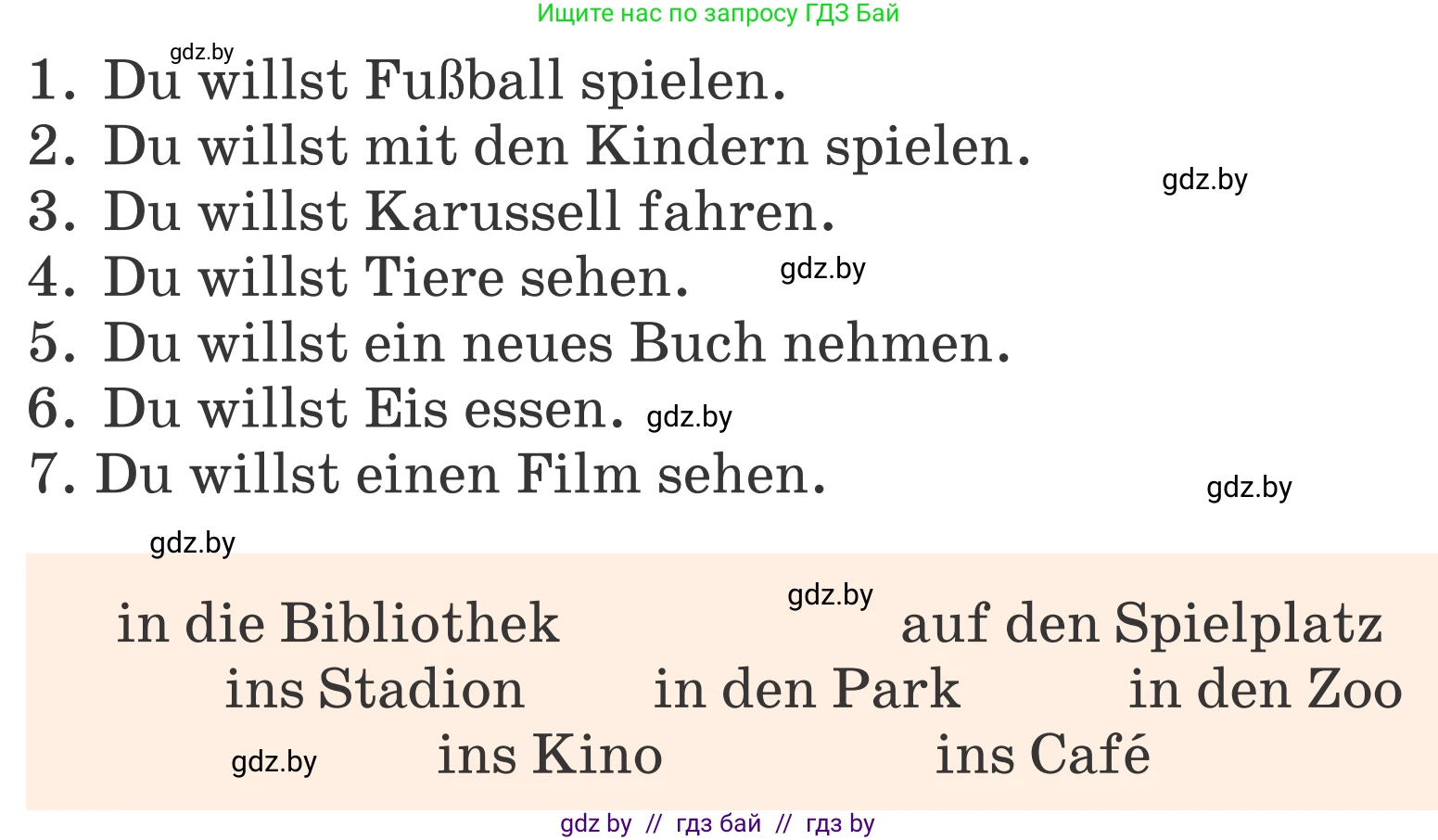 Немецкий язык (Deutsch), 4 класс Учебник (Schülerbuch), авторы: Будько Антонина Филипповна (Budjko Antonina), Урбанович Инна Ювинальевна (Urbanowitsch Ina), издательство Вышэйшая школа, Минск, 2019, жёлтого цвета, Часть 2, страница 64, номер 3f, Условие (продолжение 2)