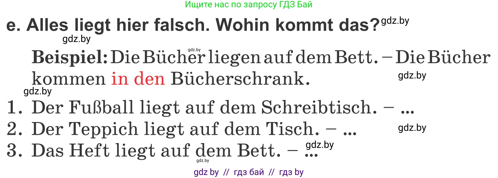 Немецкий язык (Deutsch), 4 класс Учебник (Schülerbuch), авторы: Будько Антонина Филипповна (Budjko Antonina), Урбанович Инна Ювинальевна (Urbanowitsch Ina), издательство Вышэйшая школа, Минск, 2019, жёлтого цвета, Часть 2, страница 67, номер 4e, Условие