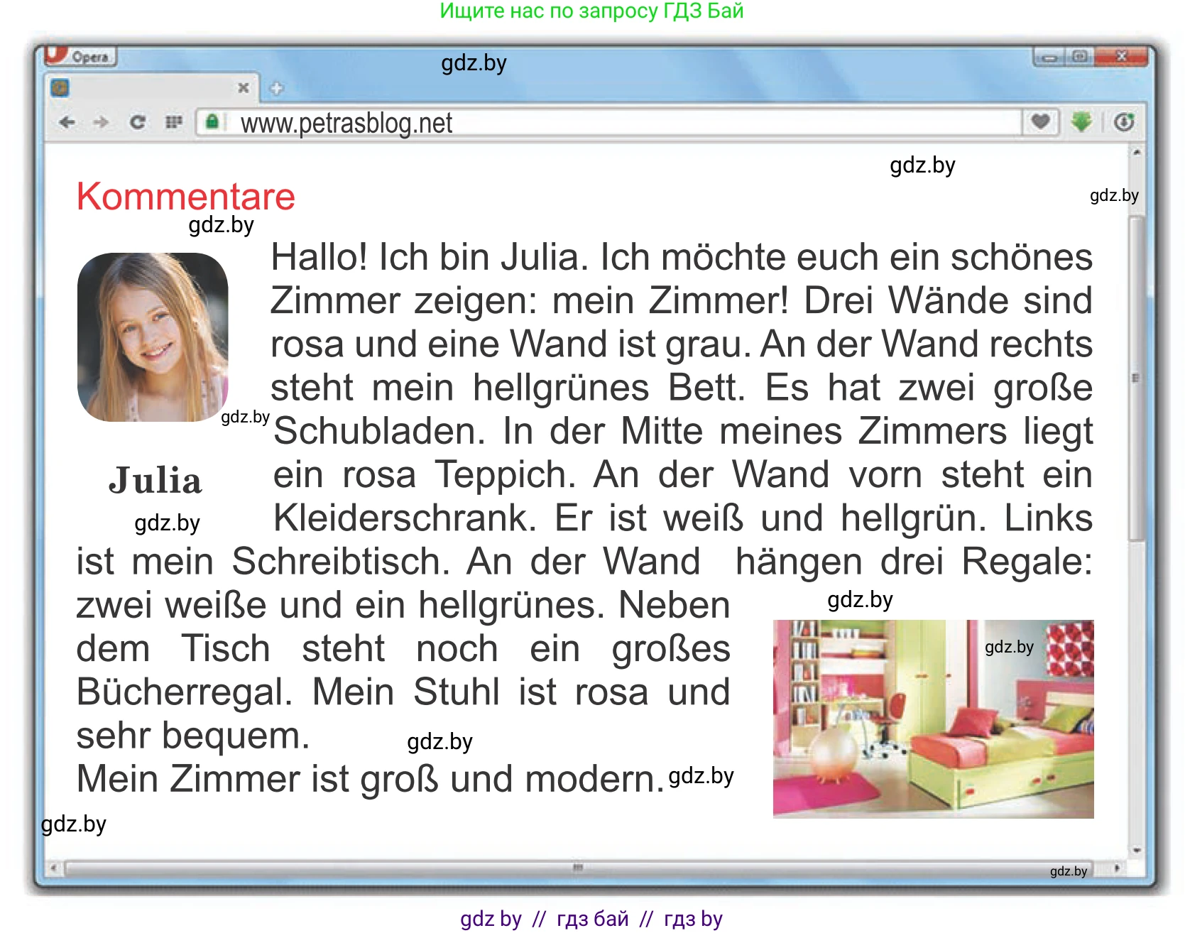 Немецкий язык (Deutsch), 4 класс Учебник (Schülerbuch), авторы: Будько Антонина Филипповна (Budjko Antonina), Урбанович Инна Ювинальевна (Urbanowitsch Ina), издательство Вышэйшая школа, Минск, 2019, жёлтого цвета, Часть 2, страница 69, номер 6a, Условие (продолжение 2)