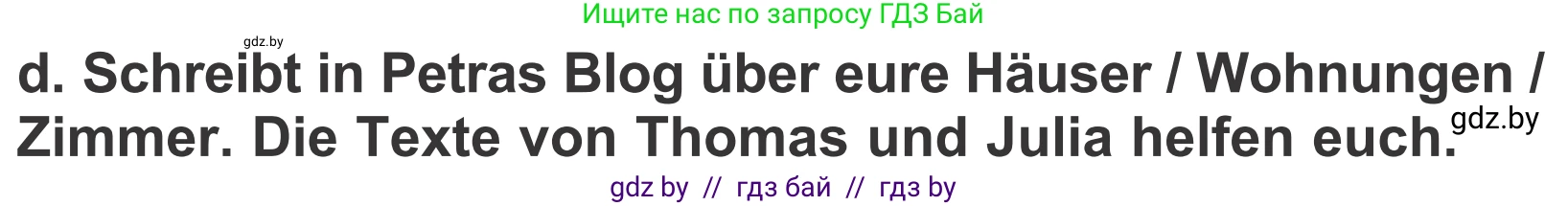 Немецкий язык (Deutsch), 4 класс Учебник (Schülerbuch), авторы: Будько Антонина Филипповна (Budjko Antonina), Урбанович Инна Ювинальевна (Urbanowitsch Ina), издательство Вышэйшая школа, Минск, 2019, жёлтого цвета, Часть 2, страница 70, номер 6d, Условие