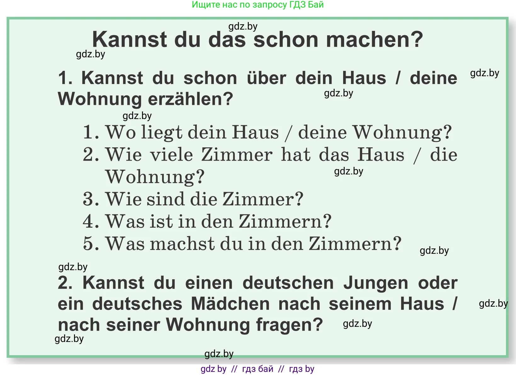 Немецкий язык (Deutsch), 4 класс Учебник (Schülerbuch), авторы: Будько Антонина Филипповна (Budjko Antonina), Урбанович Инна Ювинальевна (Urbanowitsch Ina), издательство Вышэйшая школа, Минск, 2019, жёлтого цвета, Часть 2, страница 71, Условие