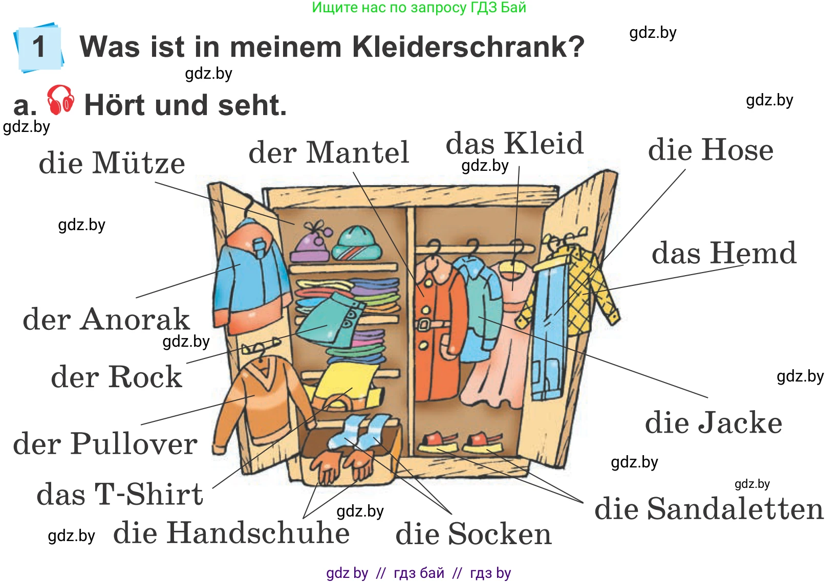 Немецкий язык (Deutsch), 4 класс Учебник (Schülerbuch), авторы: Будько Антонина Филипповна (Budjko Antonina), Урбанович Инна Ювинальевна (Urbanowitsch Ina), издательство Вышэйшая школа, Минск, 2019, жёлтого цвета, Часть 2, страница 75, номер 1a, Условие