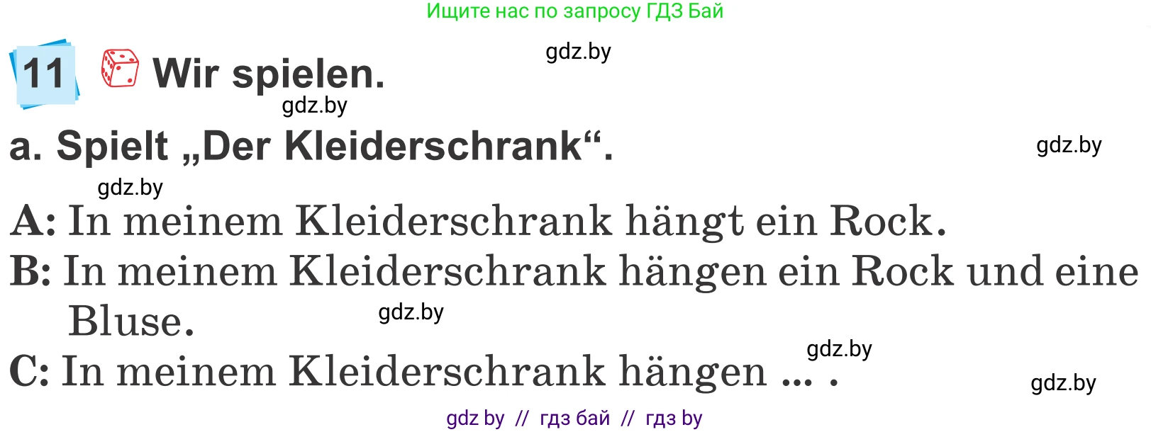 Немецкий язык (Deutsch), 4 класс Учебник (Schülerbuch), авторы: Будько Антонина Филипповна (Budjko Antonina), Урбанович Инна Ювинальевна (Urbanowitsch Ina), издательство Вышэйшая школа, Минск, 2019, жёлтого цвета, Часть 2, страница 83, номер 11a, Условие