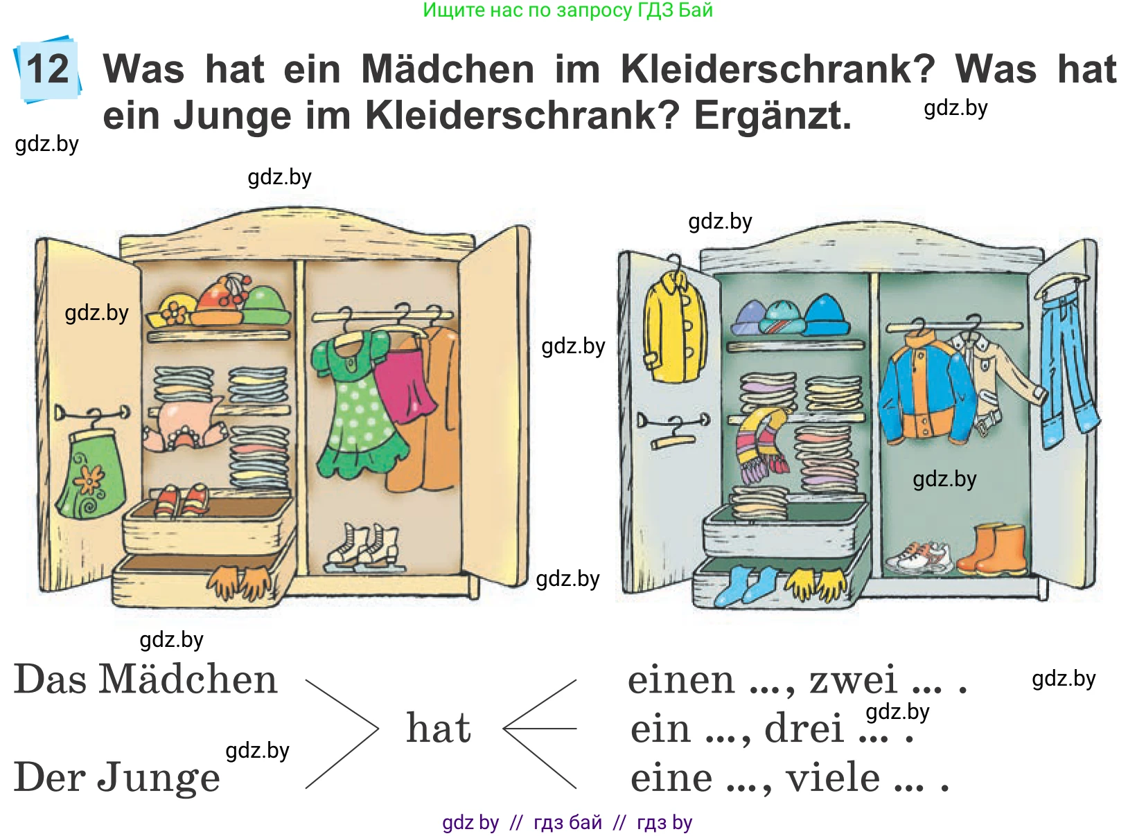 Немецкий язык (Deutsch), 4 класс Учебник (Schülerbuch), авторы: Будько Антонина Филипповна (Budjko Antonina), Урбанович Инна Ювинальевна (Urbanowitsch Ina), издательство Вышэйшая школа, Минск, 2019, жёлтого цвета, Часть 2, страница 83, номер 12, Условие