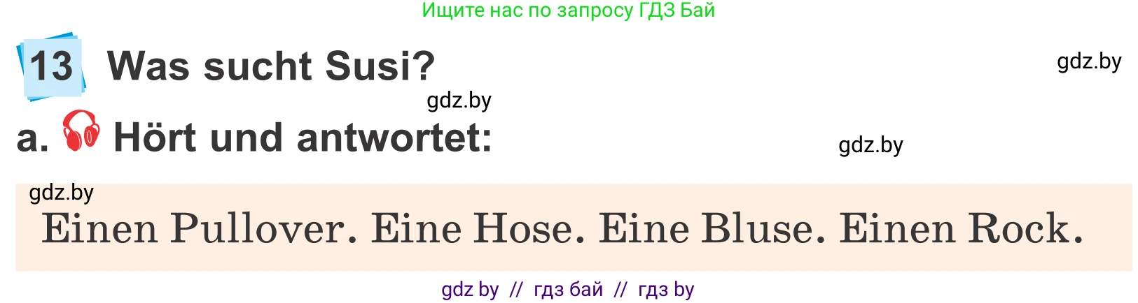 Немецкий язык (Deutsch), 4 класс Учебник (Schülerbuch), авторы: Будько Антонина Филипповна (Budjko Antonina), Урбанович Инна Ювинальевна (Urbanowitsch Ina), издательство Вышэйшая школа, Минск, 2019, жёлтого цвета, Часть 2, страница 84, номер 13a, Условие
