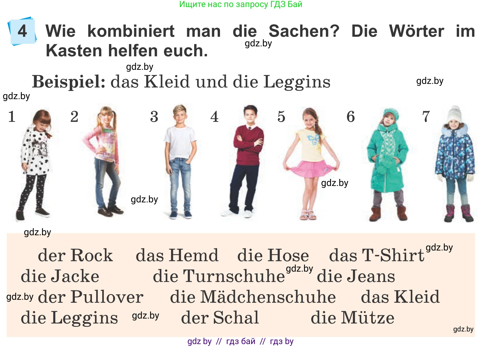 Немецкий язык (Deutsch), 4 класс Учебник (Schülerbuch), авторы: Будько Антонина Филипповна (Budjko Antonina), Урбанович Инна Ювинальевна (Urbanowitsch Ina), издательство Вышэйшая школа, Минск, 2019, жёлтого цвета, Часть 2, страница 78, номер 4, Условие